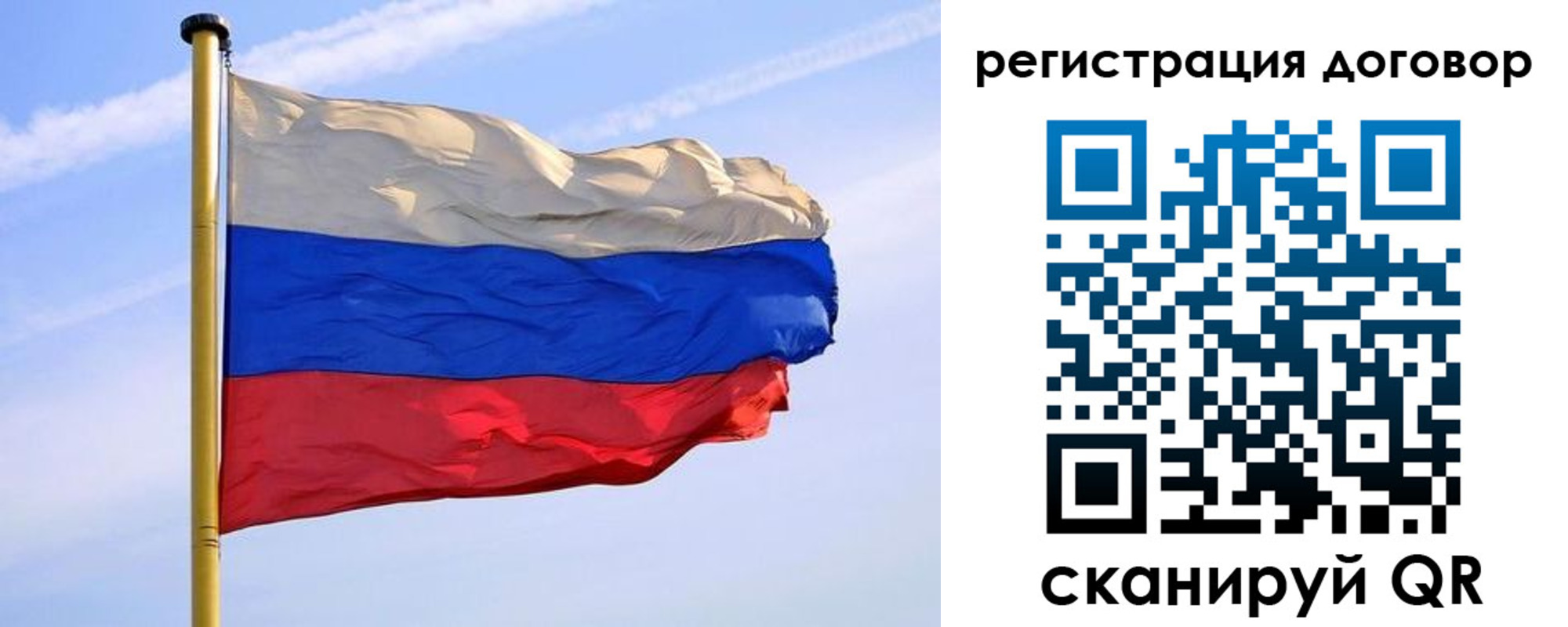 временная регистрация законно в Окуловке