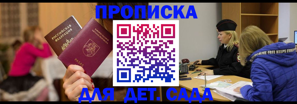 форма 3 в Окуловке